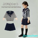 新生活 子供服 2点セット カーディガン スカート 上下セット ジャケット 韓国ファション 普段着 お出かけ 春 秋 お洒落 女の子 フォーマルスーツ セットア...