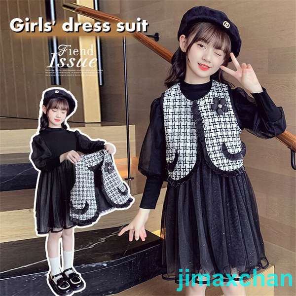 新生活 子供スーツ 2点セット ベスト ワンピース フォーマルドレス 韓国ファション 普段着 お出かけ 春 秋 お洒落 女の子 フォーマルスーツ セットアップ ...