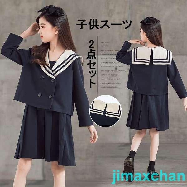 新生活 子供スーツ 2点セット ジャケット ワンピース 韓国ファション 普段着 お出かけ 春 秋 女の子 フォーマルスーツ セットアップ 結婚式 発表会 七五三