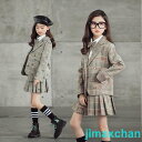 新生活 子供スーツ 2点セット ジャケット スカート 韓国ファション 上下セット 女の子 プリーツスカート ツイードスーツ フォーマルスーツ セットアップ 結婚...