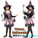 新生活 ハロウィン 衣装 子供 魔女の衣装 コスプレ ベビー 女の子 ワンピース 子供用 赤ちゃん 着ぐるみ コスチューム ハロウィーン衣装 キッズ コスプレ