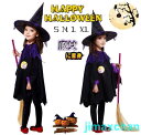 新生活 ハロウィン 衣装 子供 魔女マント コスプレ ベビー 女の子 子供用 ハロウィン仮装 赤ちゃん 着ぐるみ コスチューム ハロウィーン衣装 キッズ コスプレ(3)