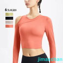 新生活 ヨガウェア レディース 長袖 スポーツウェア 運動tシャツ トップス 瑜伽服 ジムウェア フィットネスウェア ランニングウェア ヨガ yoga ジョギン...