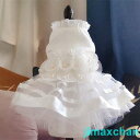 新生活 ペット用ワンピース ウェディングドレス ペット服 花ワンピース ネコ 犬猫服 写真 結婚式 お祝い 記念 パーティー ドッグウェア