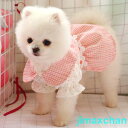 新生活 犬服 犬 ドレス 小型犬用 女の子 かわいい ドッグウェア ペットウェア 犬 ワンピース ペット用スカート 犬用 秋 春 夏 犬用品 カジュアルドレス ...