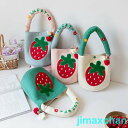 新生活 キャンバストートバッグ レディース バッグ 子供 女の子バッグ かばん 学生カバン 雑貨 韓国ファッション バケツバッグ ショルダーバッグ ハンドバッグ...