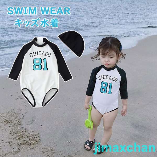 新生活 キッズ 水着 女の子 ビキニ 温泉 子ども用 水着 キャップ付き スクール水着 キッズ水着 ガールズ ベビースイミング 小学校 入園グッズ 女児