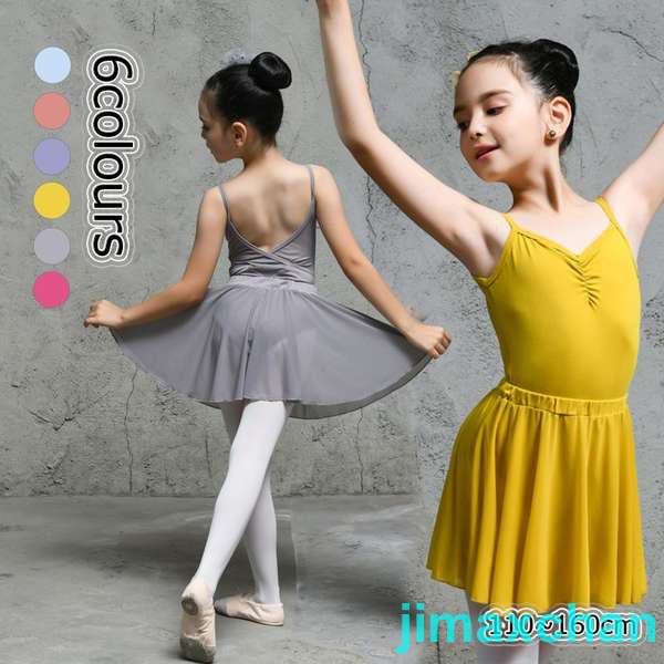 新生活 2点セット バレエレオタード 子供用 バレエ衣装 女の子 スナップボタン 練習服 ステージ衣装 スカート レッスン着 女の子 子供レオタード キッズウェ