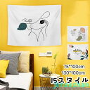 新生活 撮影 背景布 タペストリー おしゃれ ウィービングタペストリー 北欧 エスニック ナチュラル 壁掛け 壁飾り 雑貨 引っ越し キズルームモダン 装飾アー...