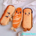 新生活 2個セット ペンケース 筆箱雑貨 もこもこ 筆入れ ペン収納 ツールペンケース 収納ポーチ 鉛筆 小学生 中学生 高校生 大学生 文房具 かわいい 入学祝い プレゼント(3)
