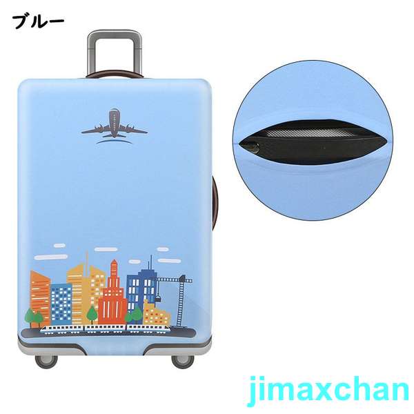 新生活 スーツケースカバー キャリーバッグケースカバーバッグ 雑貨 トランク伸縮保護カバー 汚れ防止 傷防止 盗難防止 お洒落 旅行用品 トラベル L/XLサイズ適用