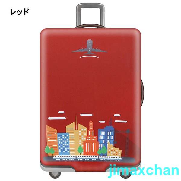 新生活 スーツケースカバー キャリーバッグケースカバーバッグ 雑貨 トランク伸縮保護カバー 汚れ防止 傷防止 盗難防止 お洒落 旅行用品 トラベル L/XLサイズ適用