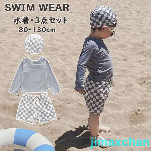 新生活 子供水着 3点セット 長袖 キャップ付き 男女兼用 男の子 ボイズ セパレート タンキニ ジュニア ラッシュガード 水着 女の子 キッズ 子ども用 スク...