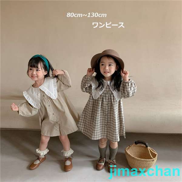 新生活 子供ドレス 女の子 子供服 ロングワンピース ベビー チュール フォーマルドレス 結婚式 通学 かわいい お出かけ ワンピース パーティードレス キッズ...