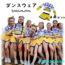 新生活 キッズ ダンス衣装 ヒップホップ ダンスウェア 上下セット 女の子 hiphop キッズ 演出服 韓国 ダンス 練習着 発表会 ジャズダンス衣装 舞台服...