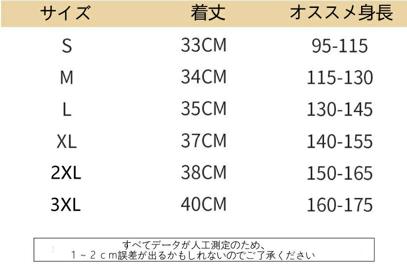 新生活 バレエボレロ バレエトップス 子供用 長袖 キッズ バレエ衣装 女の子 バレエ用品 練習服 ステージ衣装 シンプル レッスン着 120 130 140 ...