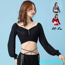 新生活 ベリーダンス 衣装 フラメンコ衣装 練習着トップス 女性 単品 ラテンダンス衣装 社交ダンス レッスンウェア 長袖 練習着 ステージ 衣装 演出着 ダン...