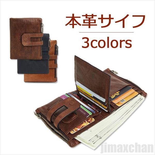 新生活 本革 財布 メンズ 牛革 大容量 カード収納 サイフ ウォレット メンズ レディース オリジナル 大容量 旅行 男女兼用 RFID盗難防止 すっきり レ...