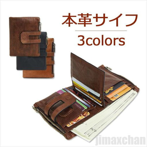 新生活 本革 財布 メンズ 牛革 大容量 カード収納 サイフ ウォレット メンズ レディース オリジナル 大容量 旅行 男女兼用 RFID盗難防止 すっきり レディース 新生活 本革 財布 メンズ 牛革 大容量 カード収納 サイフ ウォレット メンズ レディース オリジナル 大容量 旅行 男女兼用 RFID盗難防止 すっきり レディース