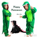 新生活 恐竜 ハロウィン衣装 キッズ 100cm-130cm 子供 黒/緑 グリーン 動物服 Halloween ハロウィン 怪獣服 コスプレ 仮装衣装 女の子 男の子 コスチューム