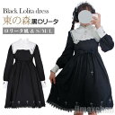 新生活 夏ワンピース lolita ロリータ ワンピース レディース 可愛い 姫様 lolita ロリータ 風ワンピ ゴスロリ 日系女子中高生 クラシカル ゴシック ミディアム丈