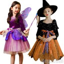 新生活 ハロウィン 衣装 子供 女の子 4点セット 蝶 精霊 ハロウィン衣装 2タイプ 長袖 ノースリーブ フェアリー 妖精 悪魔 コスプレ コスチューム キッズ仮装 子供
