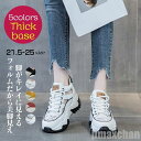 新生活 スニーカー 本革 レディース おしゃれ かわいい スリッポン 厚底 インヒール 疲れない 上品 シューズ おすすめ 靴 歩きやすい ウォーキング
