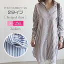 新生活 ワンピース 夏 きれいめ ストライプ シャツワンピース レディース 春 夏 ロング 上品 レディース 大人 ロングシャツワンピース 上質 30代 40代 通勤 入園式 卒業式 通勤