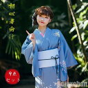 新生活 高級浴衣9点セット おしゃれ お洒落 かわいい グレー ピンク ゆかた レディース レトロ 兵児帯 大人っぽい 大人可愛い 大正ロマン 帯 古典柄 花柄...