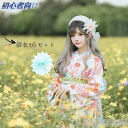 新生活 高級浴衣9点セット おしゃれ お洒落 かわいい グレー ピンク ゆかた レディース レトロ 兵児帯 大人っぽい 大人可愛い 大正ロマン 帯 古典柄 花柄...