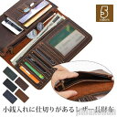 新生活 長財布 二つ折り メンズ 財布 本革 牛革 選べる5色 ブライドルレザー ラウンドファスナー 小銭入れ カードケース 大容量 シンプル コンパクト スリム 薄(4)