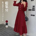 新生活 ワンピース ロングワンピース デート 通勤 長袖 サマードレス マキシワンピース 雰囲気 お洒落 上品 エレガント 春 夏 華麗な スリムスタイル