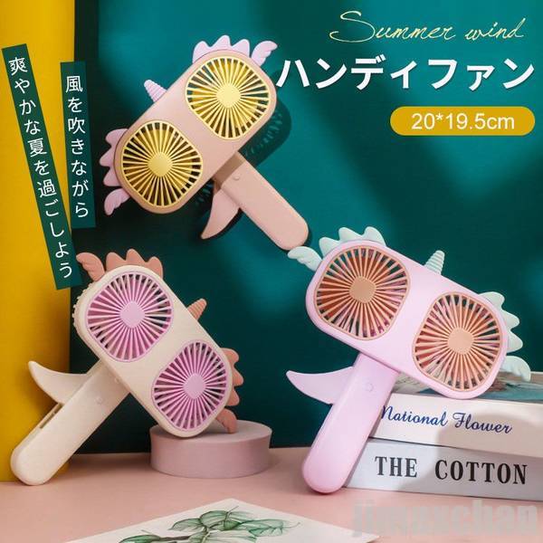 新生活 手持ち扇風機 電気を使わない てふり ハンディファン 便利 可愛い 携帯扇風機 テフリ扇 夏物 非充電式 小型 涼しい 夏 軽量 スリム アウトドア プ...
