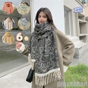 新生活 マフラー レディース ジャカード生地 くま フリンジ もこもこ スヌード 防寒 秋冬暖かい 保温防寒 レディース シンプル 柔らかい ニットティペット ...