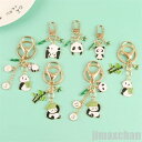 新生活 キーホルダー パンダ panda 祝い 記念品 プレゼント 7タイプ 選べる レディース かわいい 可愛い おしゃれ キーリング ストラップ バッグチャーム アクセサリー 車 鍵 グッズ パンダ雑貨