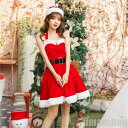新生活 クリスマス衣装 コスチューム コスプレ 仮装 衣装 もこもこ サンタ ハロウィン クリスマス クリスマス気分 レディース 大人ワンピース セクシー かわいい イベント パーティ