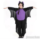 新生活 ハロウィン衣装 コスチューム コスプレ 仮装 衣装 コウモリ ハロウィン クリスマス ハロウィン気分 女の子 子供用 ワンピース パープル ブラック イ...