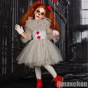 新生活 ピエロ コスプレ 子ども ピエロ 女の子 ワンピース 子供 姫様 ドレス スカート 子供 ハロウィン パフォーマンス衣装 道化師服 デビル お化け 仮装...