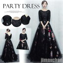 新生活 パーティードレス ロング丈 結婚式 お呼ばれ ワンピース 二次会 袖あり 透け感レース 魅力 大きいサイズ 同窓会 フォーマル