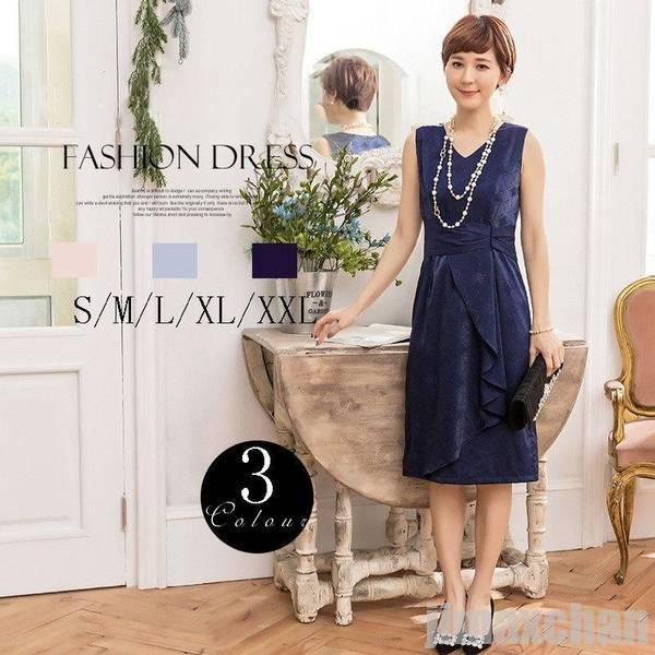 新生活 パーティードレス 結婚式 二次会 お呼ばれ ワンピース 披露宴 着痩せ 食事会 通勤 お呼ばれドレス 袖なし 20代 30代 40代 ライトブルー ピン...