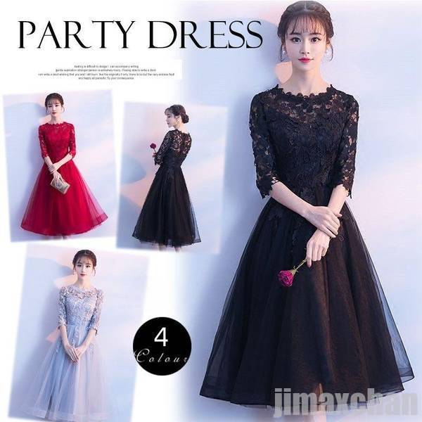 新生活 ドレス 結婚式 パーティードレス お呼ばれワンピース 五分袖 レース 二次会 花嫁 魅力 同窓会 フォーマル 披露宴 卒業式 ブライズメイド ブラック ...