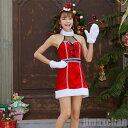 新生活 クリスマス コスプレ仮装 コスチューム チュール 衣装 レディース ワンピース ノースリーブ 帽子 手袋 レッド サンタ もこもこ 可愛い セクシー 人気 イベント パーティー