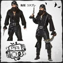 新生活 コスチューム ハロウィン衣装 コスプレ 大人 仮装 海賊 パイレーツ カリビアン メンズ トップス ズボン パーティー 復活祭 中世期 アウトレット