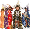 新生活 子供用 コスプレ衣装 ハロウィン カボチャ 幽霊 死神 2点セット コスチューム 仮装 キッズ 子供服 マント 帽子 男の子 女の子 誕生日 プレゼント...