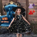 新生活 ハロウィン衣装 コスチューム コスプレ 仮装 衣装 ハロウィン クリスマス ハロウィン気分 女の子 子供用 ワンピース 帽子付き 雪柄 3カラー パープ...