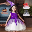 新生活 ハロウィン衣装 コスチューム コスプレ 仮装 衣装 ハロウィン クリスマス ハロウィン気分 女の子 子供用 ワンピース 帽子付き 星 3カラー パープル ブラック レッド