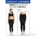 新生活 ヨガパンツ レディース ヨガウェア パンツ オリジナル ヨガパンツ レギンス トレンカ ハイウエスト フィットネスウェア スパッツ ヨガレギンス 母の日...