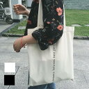 新生活 トートバッグ レディース 韓国 トートバッグ キャンバス a4も楽々収納 トートバッグ ワンショルダー 保育園 通学 軽い 縦型 おしゃれ マザーズ 男...