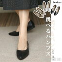 新生活 スリッポン レディース 上品 大人カュアル シンプル 快適 ローカット 靴 シューズ 美脚 おしゃれ ショートブーツ 大人っぽい 痛くない 滑り止めソー...