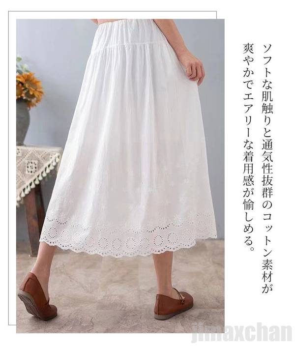 新生活 白レーススカート 裏地付き Aライン ナチュラル 森ガール系 ロング丈 裾レース ロングスカート ウエストゴム ミモレ丈 膝下丈 ベージュ ネイビー 美脚効果 花柄 レーディス 体型